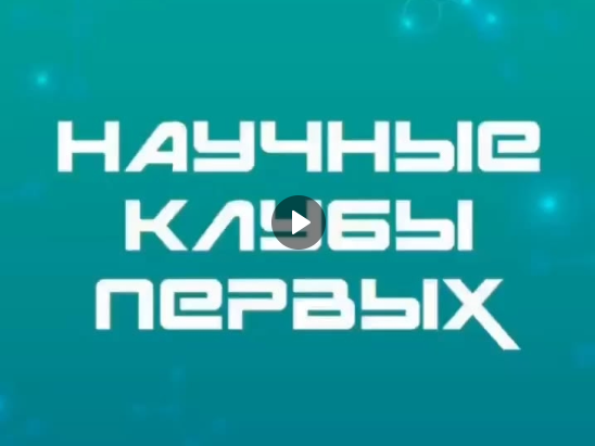 Пост 13 апреля 2026 год МБОУ Нижнецасучейская СОШ.