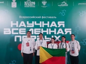 С 10 по 13 апреля в Перми прошел масштабный Всероссийский фестиваль «Научная Вселенная Первых», и мы стали его частью!.